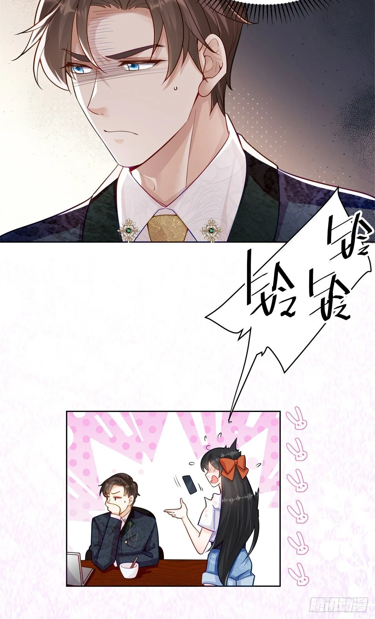 106 我坑我自己2