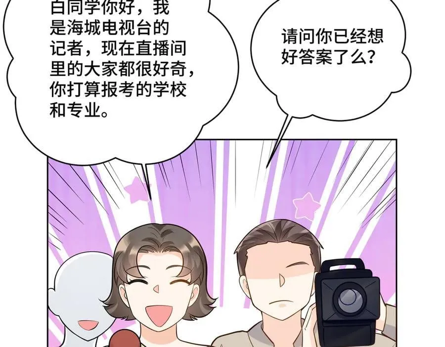 107 打广告的奇葩方式55