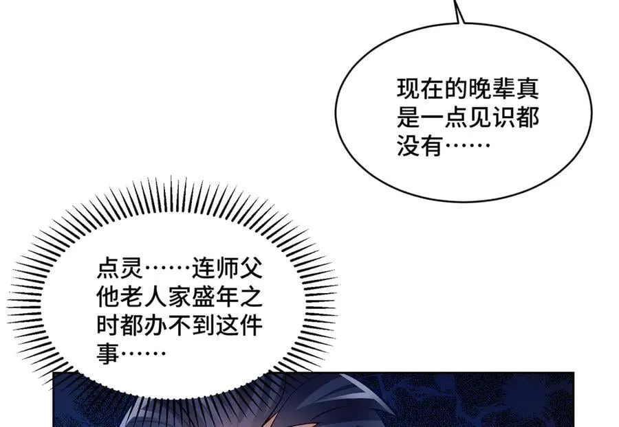 104 上门求医113