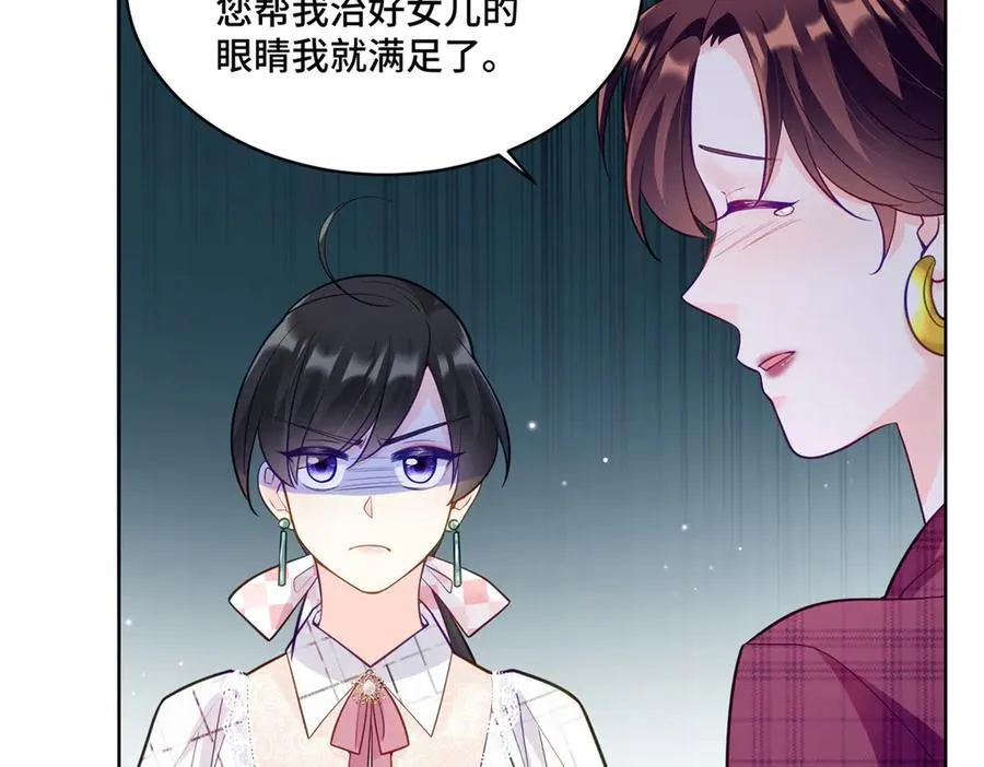 108 败坏老祖宗的名声70