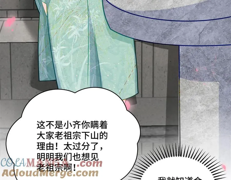 109 未来的路，我想陪你36
