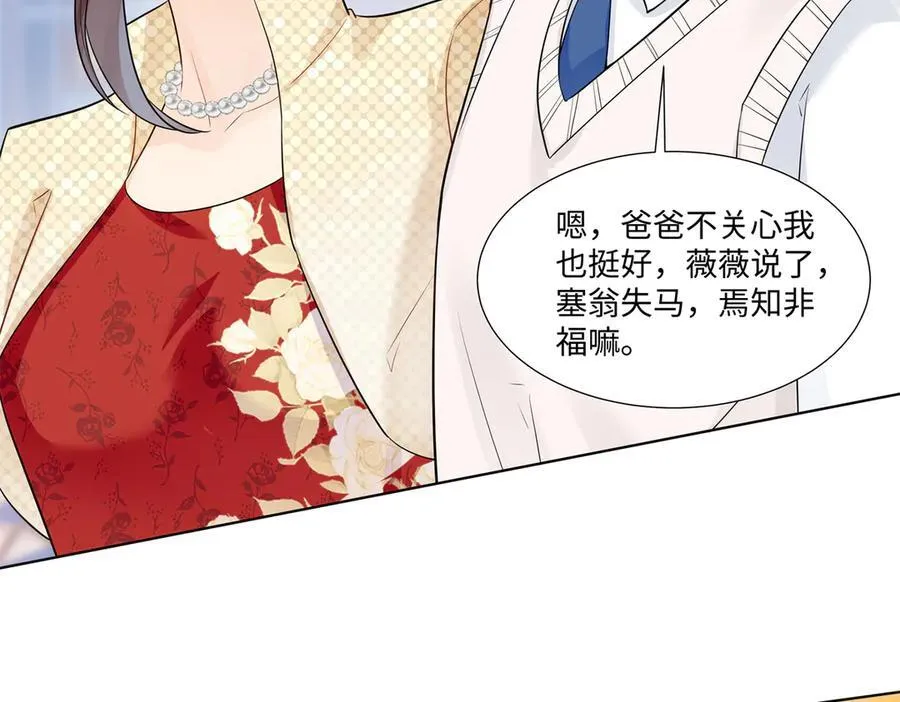 100 小祖宗，恭喜你10
