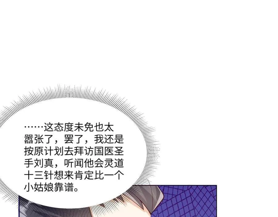 101 别在我面前装X63