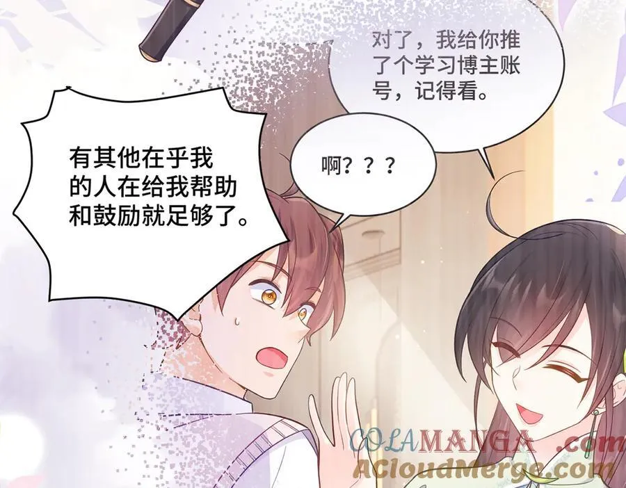 97 寒寒，要不我帮你洗92