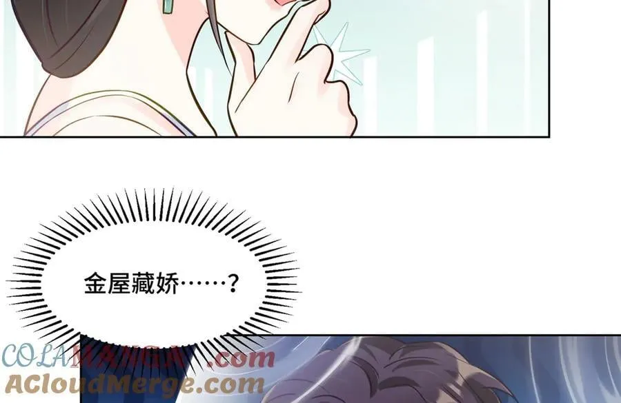 112 金屋藏娇？100
