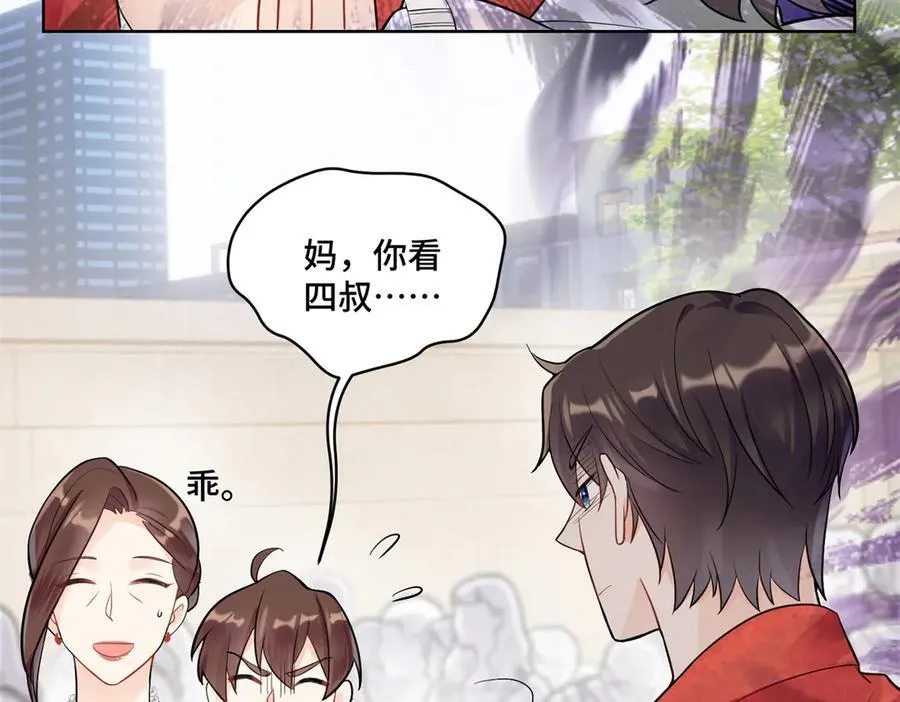 98 白初薇太邪门了93