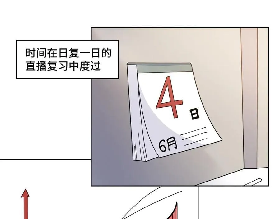 97 寒寒，要不我帮你洗2