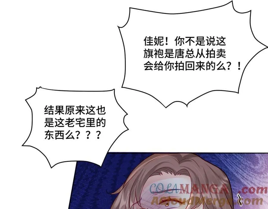 110 天空之城的主人80