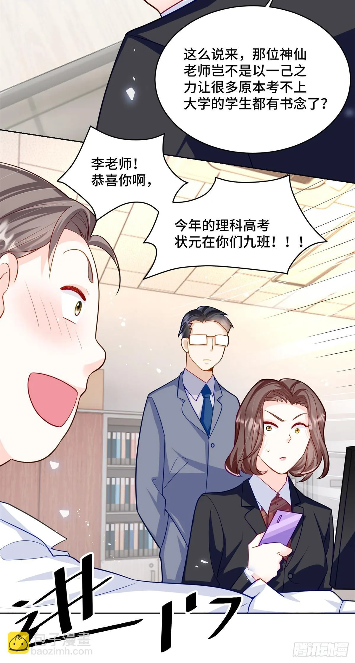 106 我坑我自己19