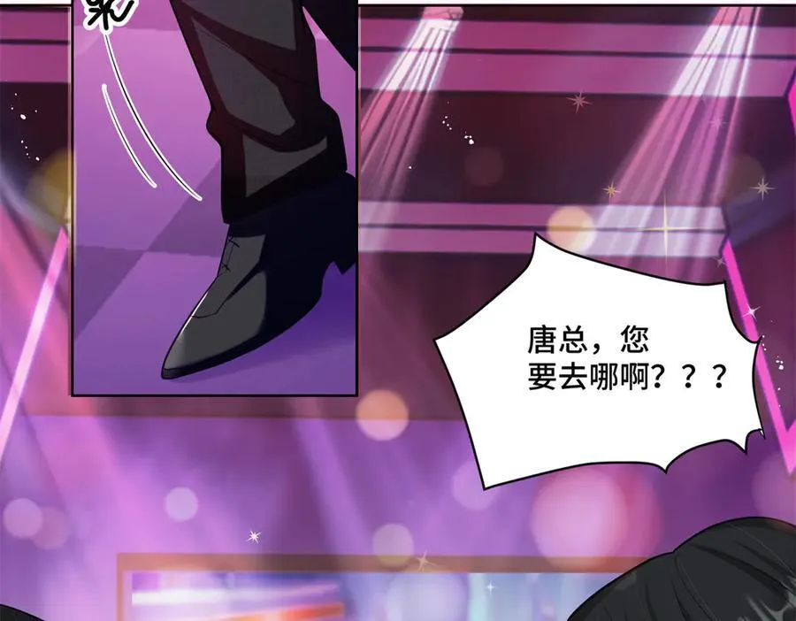 110 天空之城的主人97