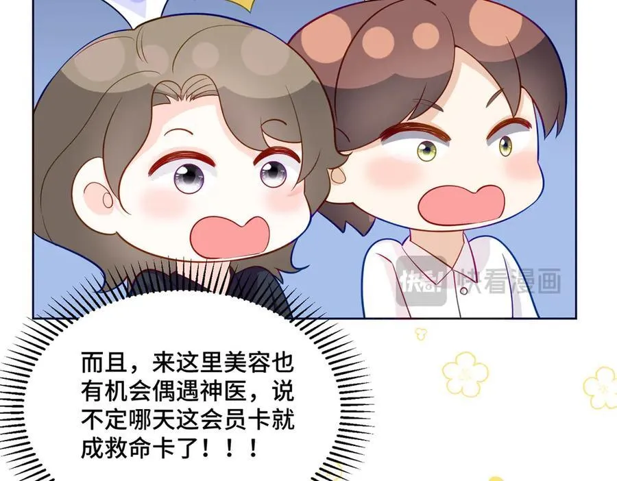 108 败坏老祖宗的名声18