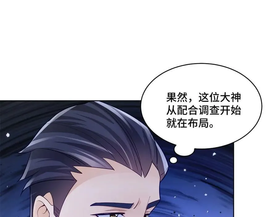 104 上门求医61