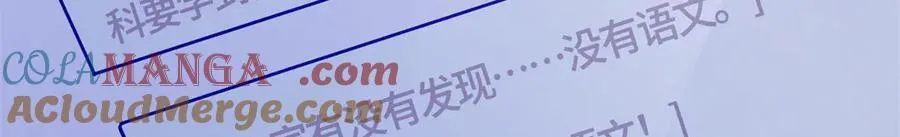 96 自己菜还怪别人？116