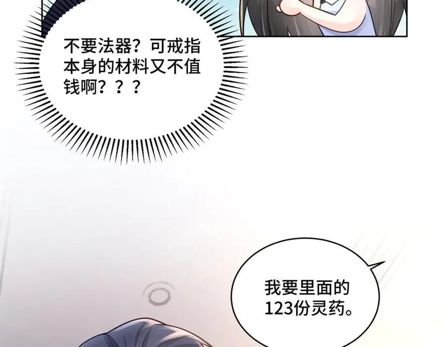 104 上门求医79