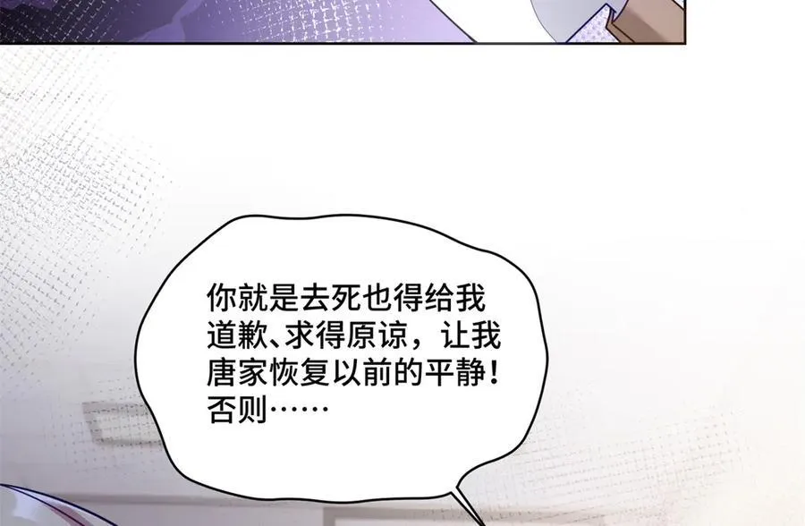111 惩罚才刚刚开始103