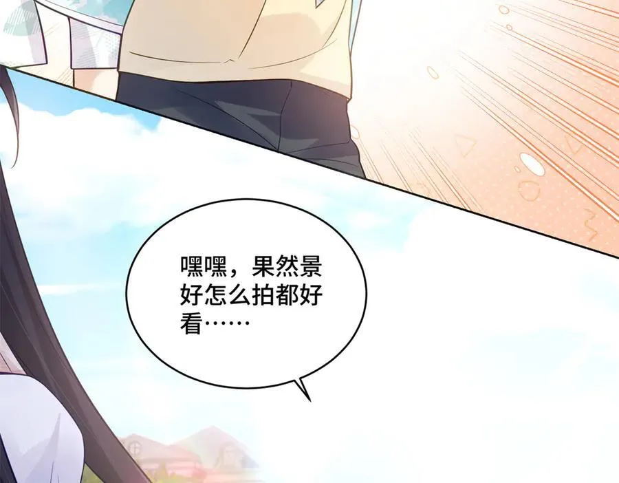 110 天空之城的主人6