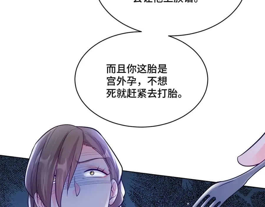 104 上门求医17
