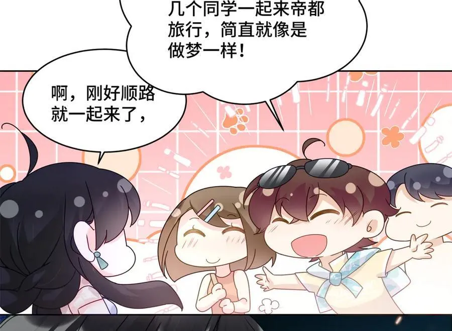 110 天空之城的主人19