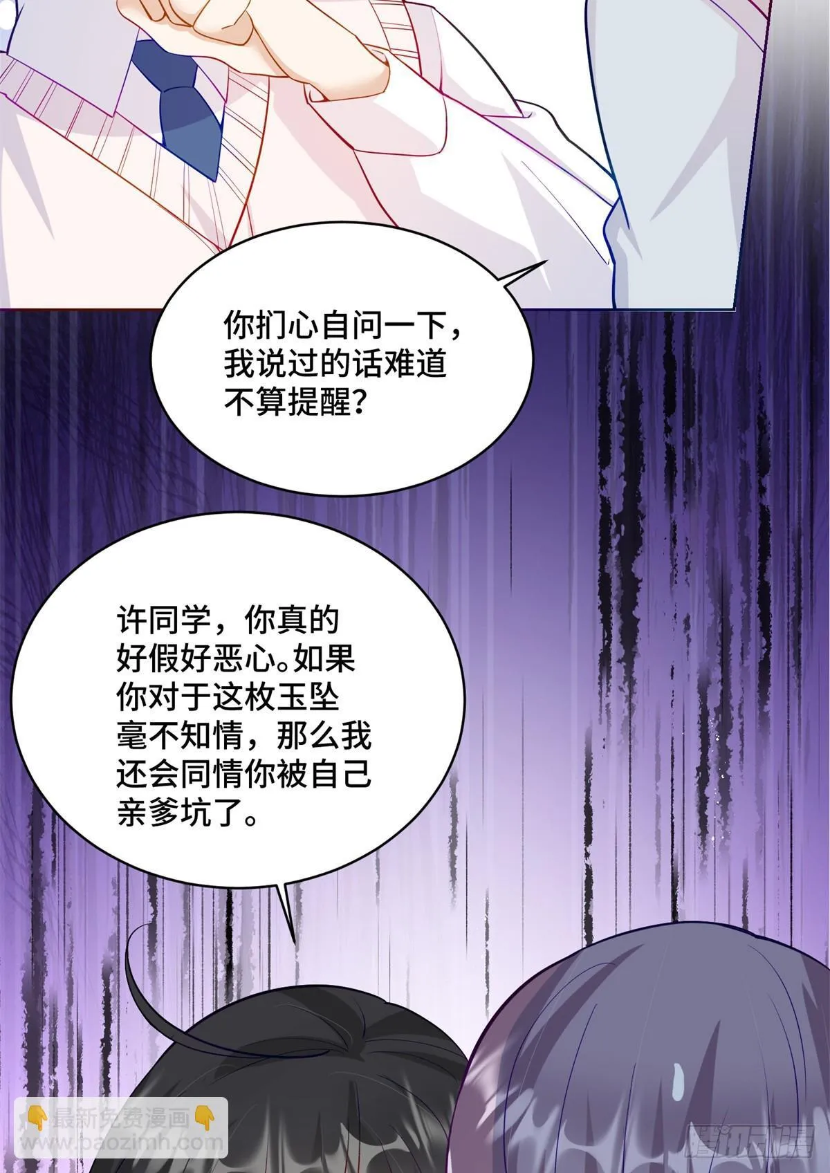 99 弱者才找借口31