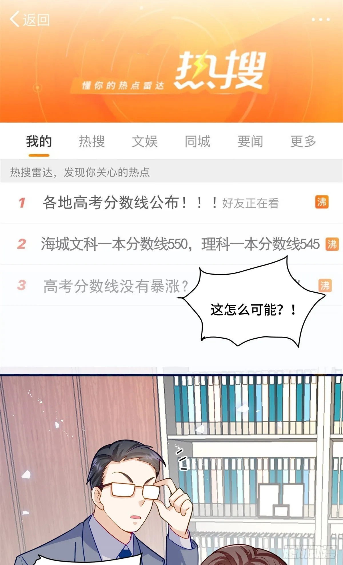 106 我坑我自己16