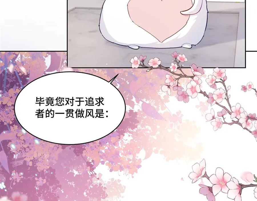 103 从族谱上消失9