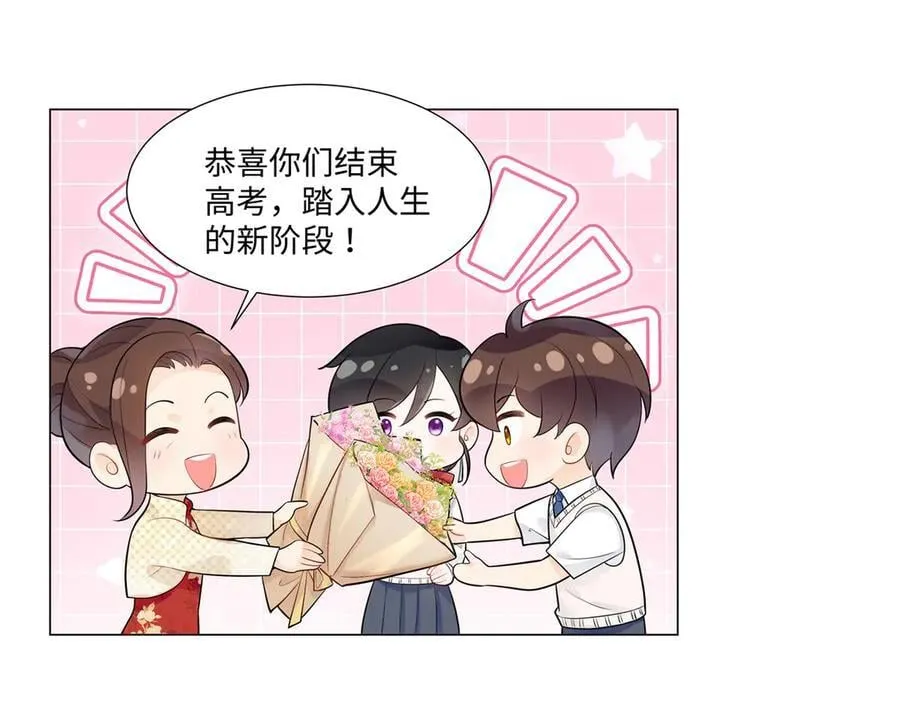 100 小祖宗，恭喜你35