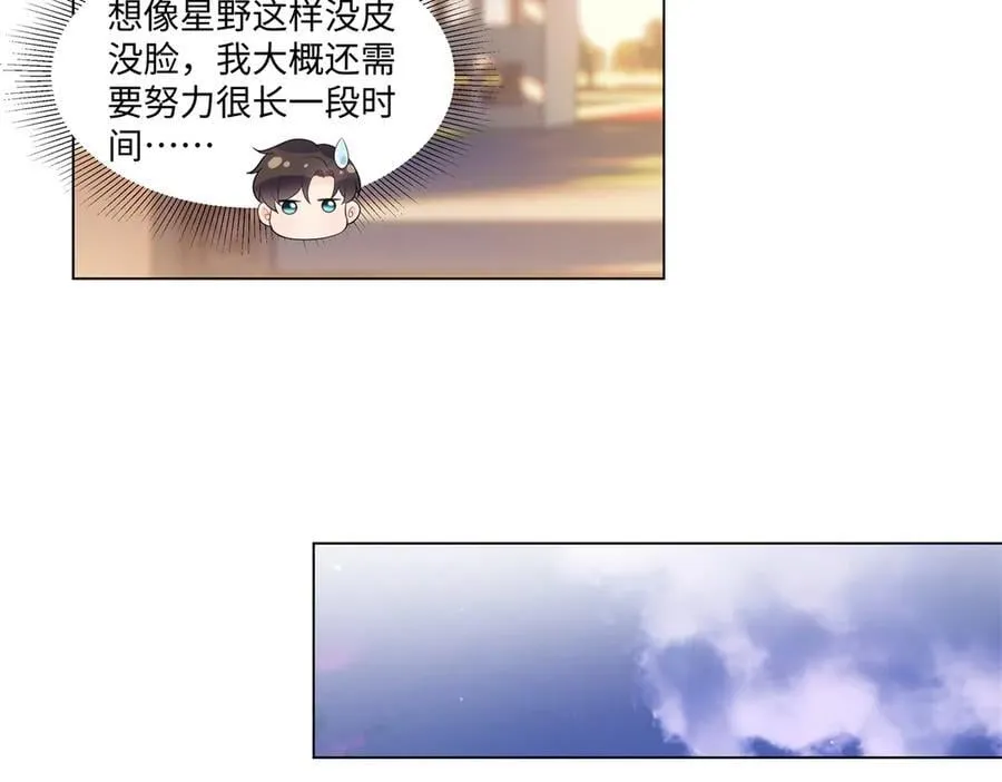100 小祖宗，恭喜你70