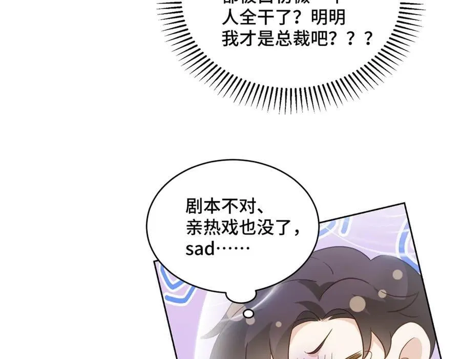 112 金屋藏娇？102