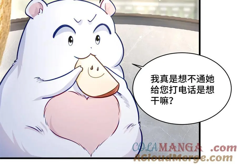 96 自己菜还怪别人？56