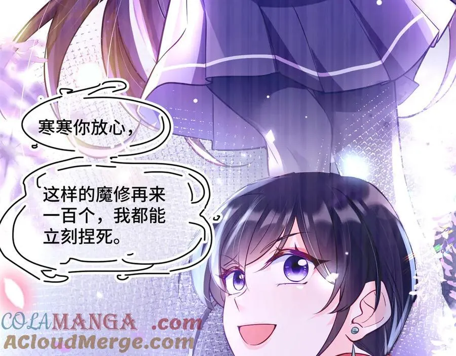 96 自己菜还怪别人？32