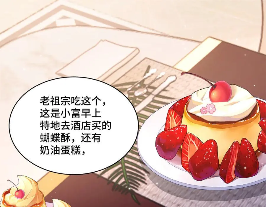 104 上门求医2