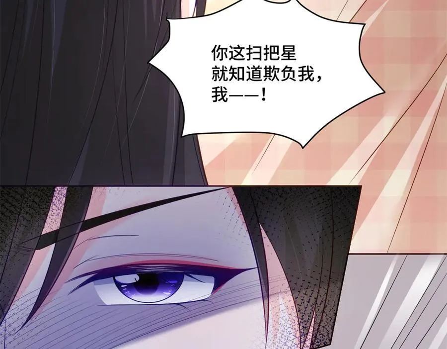 103 从族谱上消失37
