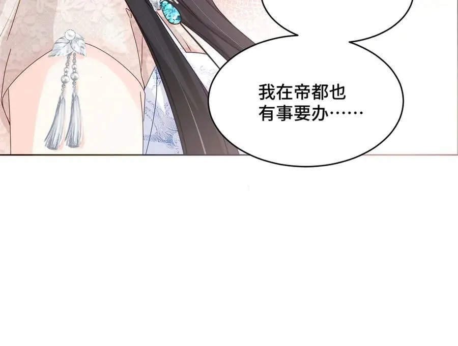 110 天空之城的主人21