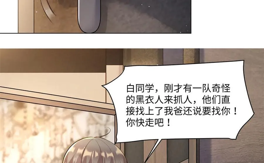 101 别在我面前装X13