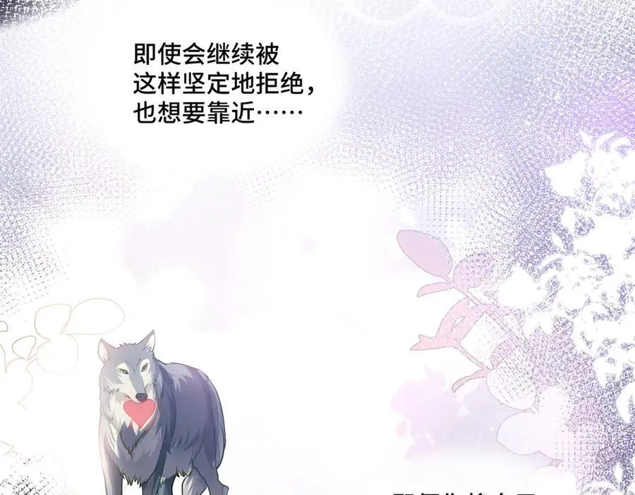 109 未来的路，我想陪你98