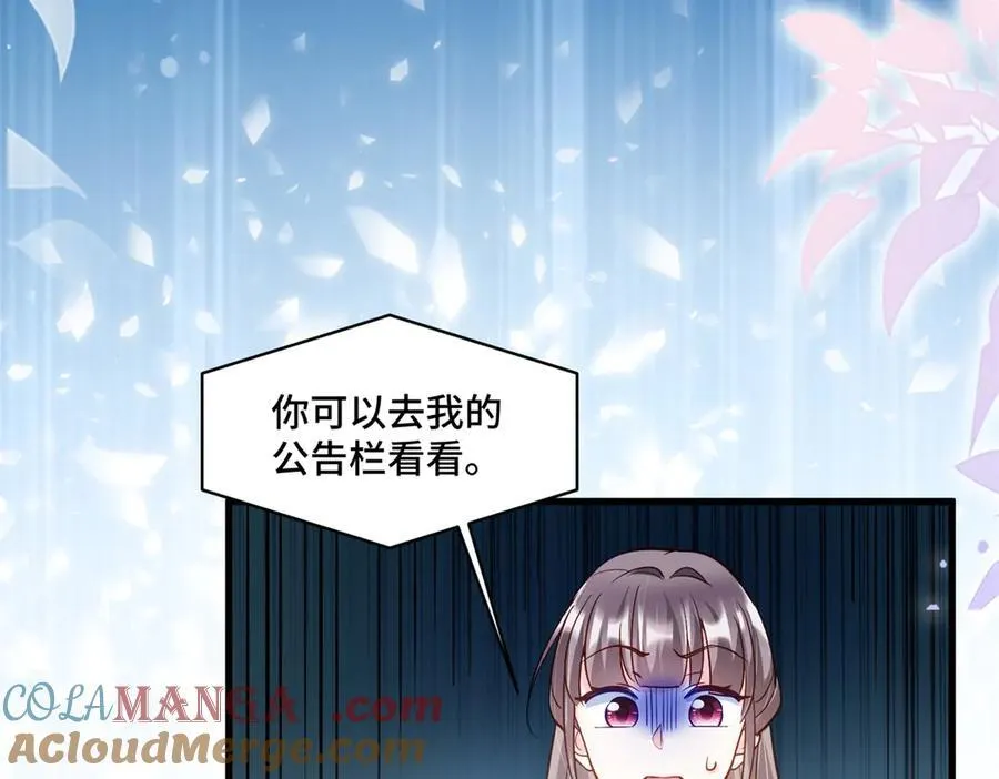 96 自己菜还怪别人？112