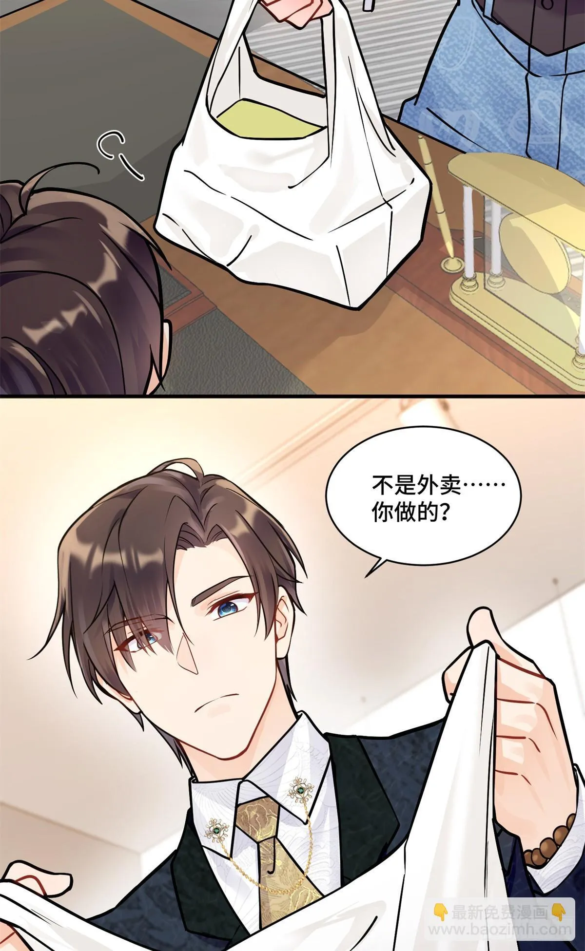 105 想要你的全部24