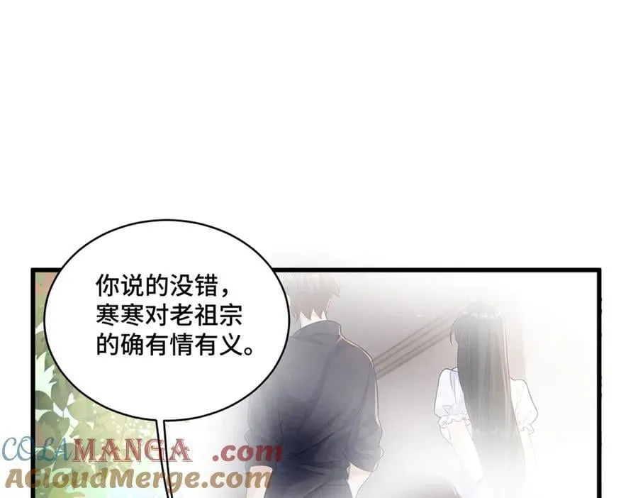 96 自己菜还怪别人？64