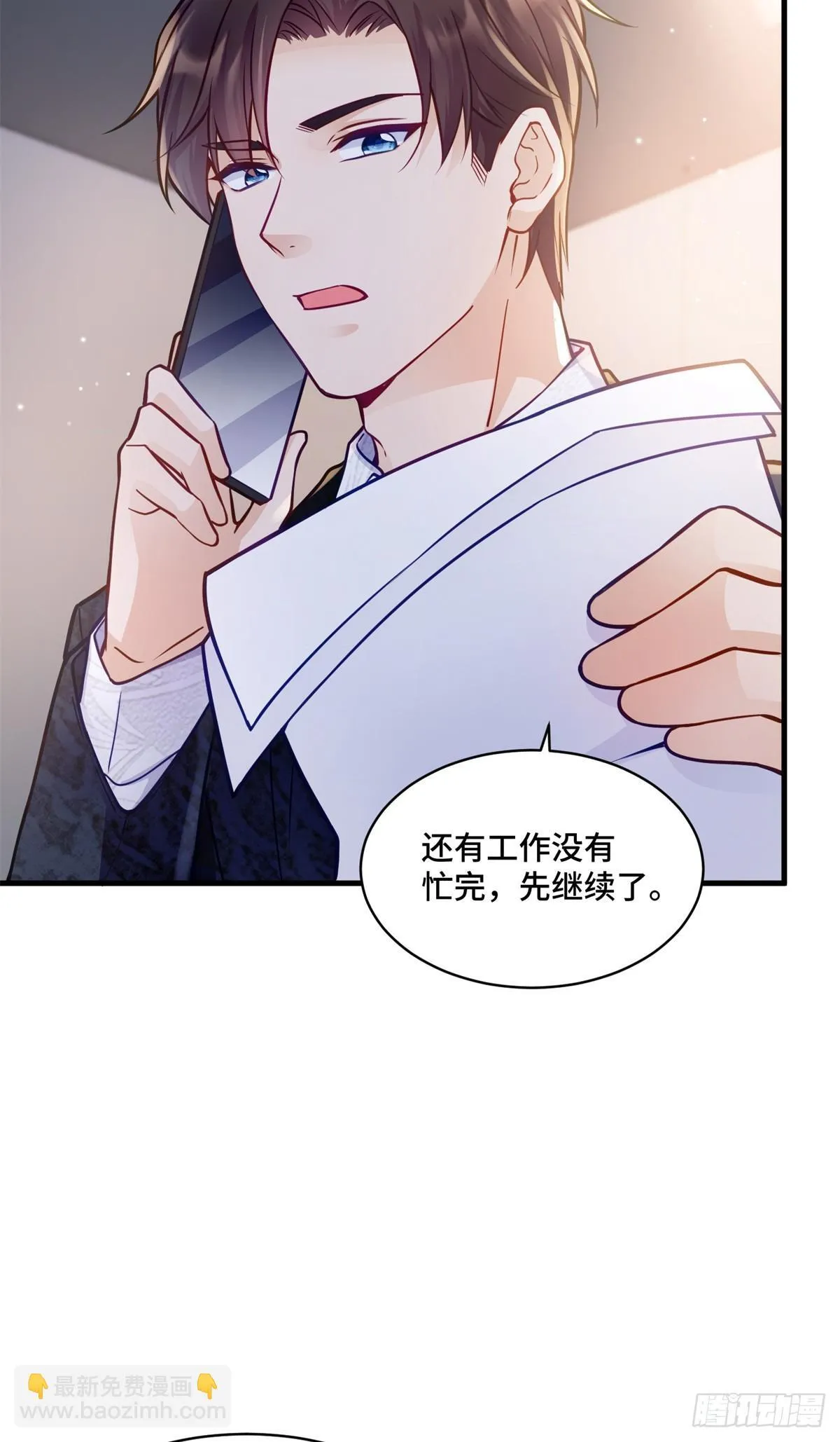 105 想要你的全部18