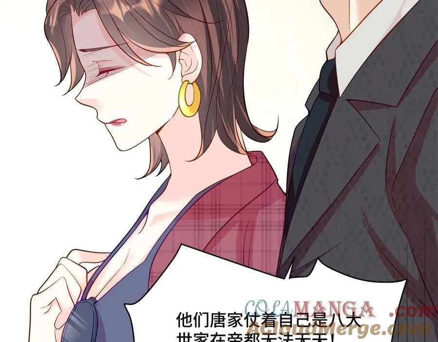 108 败坏老祖宗的名声60