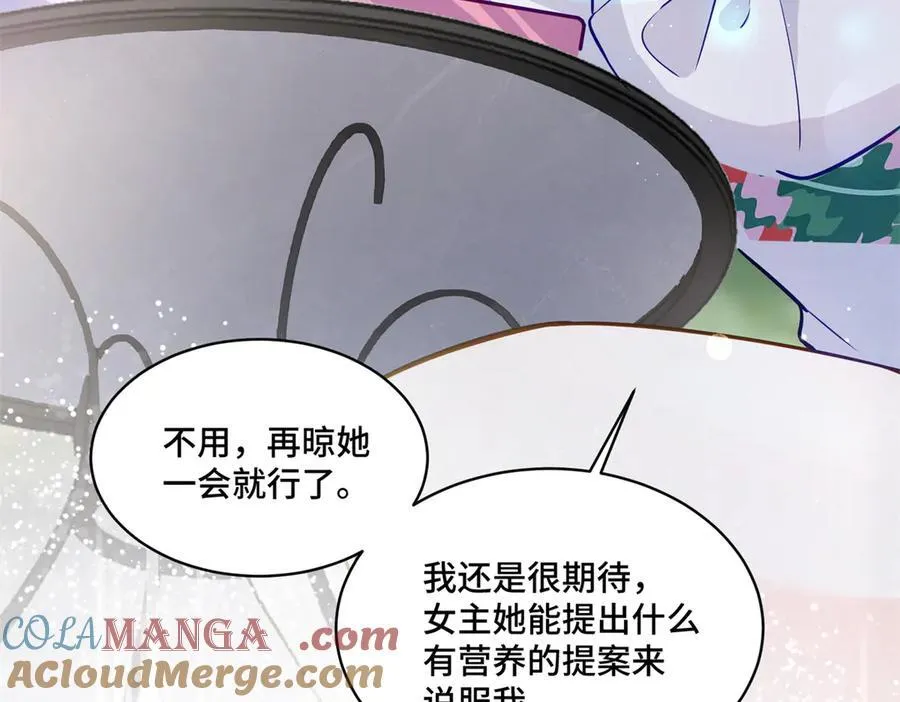 96 自己菜还怪别人？72