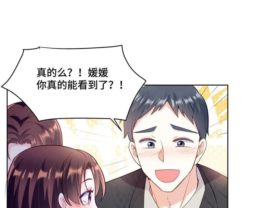 108 败坏老祖宗的名声85