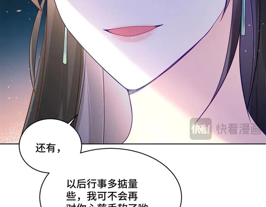 103 从族谱上消失127