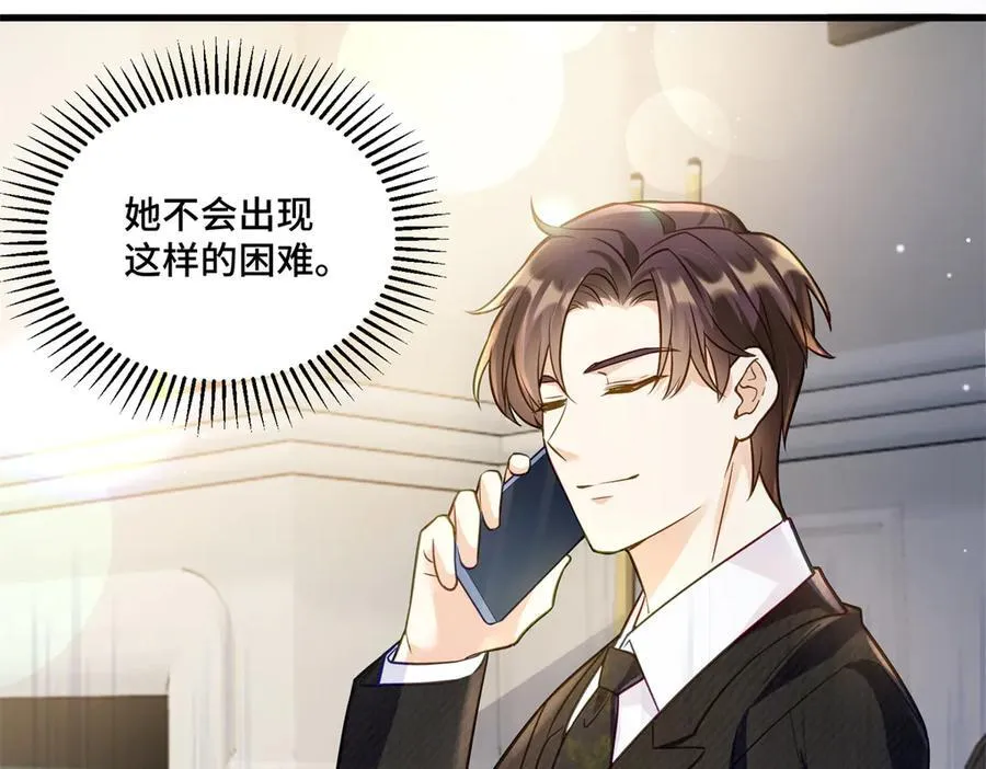 96 自己菜还怪别人？27