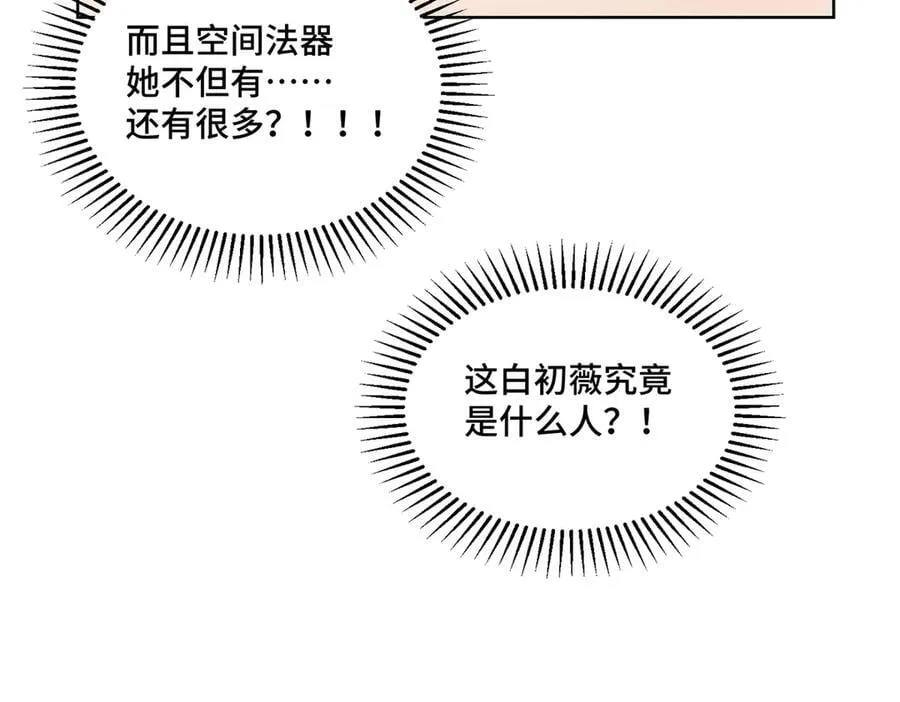 104 上门求医115