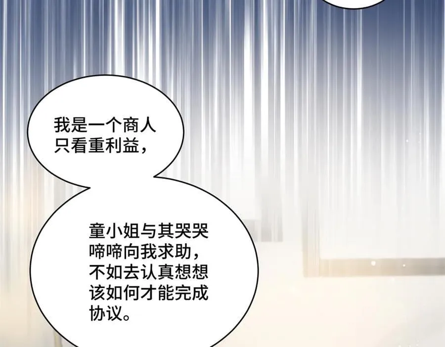 96 自己菜还怪别人？18