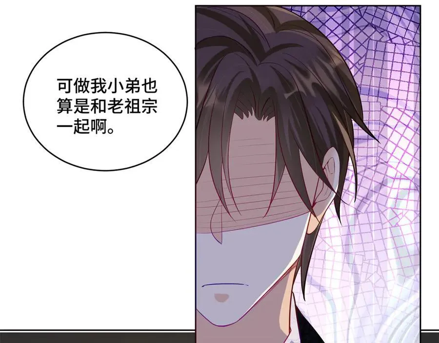 102 初薇，和我在一起66