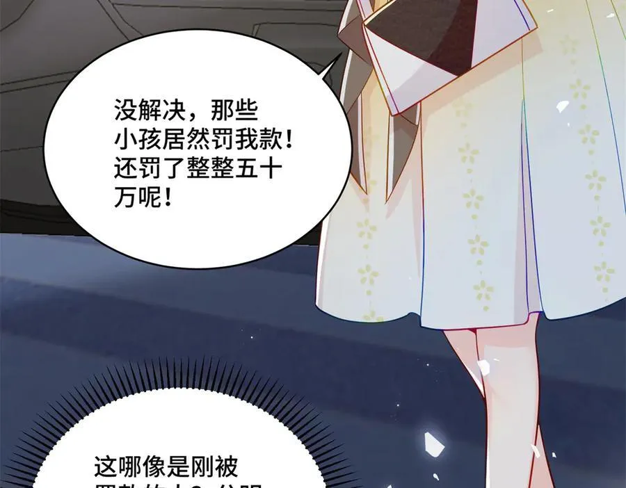 102 初薇，和我在一起17