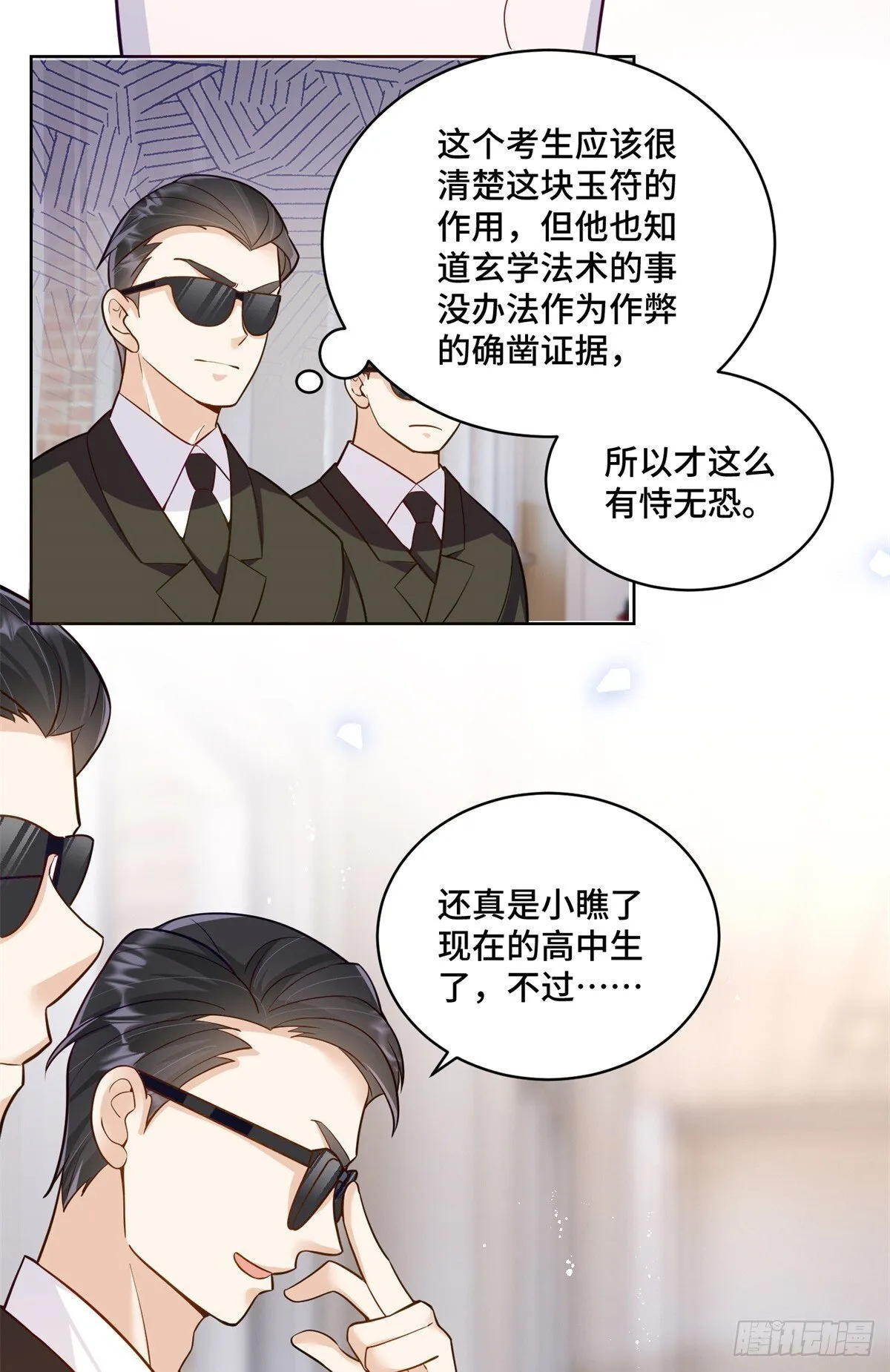 99 弱者才找借口17