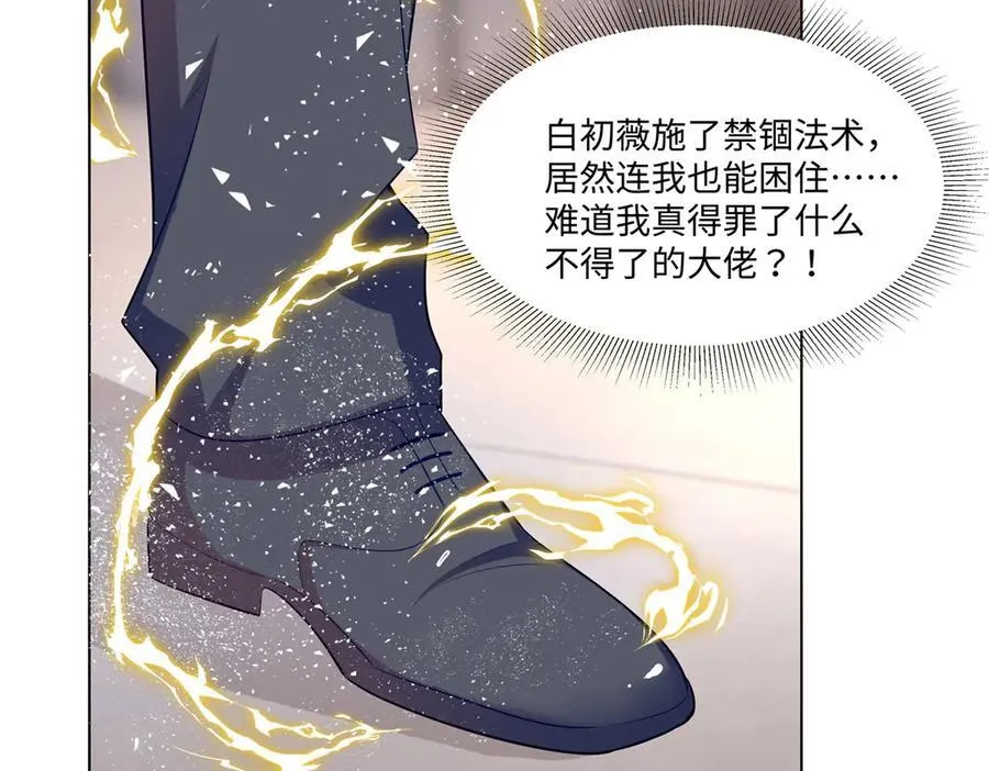 101 别在我面前装X101